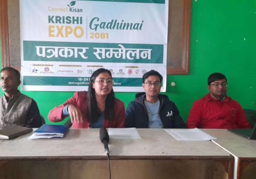 कनेक्ट किसानको आयोजनामा ‘कृषि एक्स्पो गढीमाई २०८१’ मंसिर १८ गतेदेखि हुने