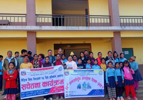 गल्छी गाउँपालिकाको आयोजनामा लैङ्गिक हिंसा विरुद्ध १६ दिने अभियान सचेतना कार्यक्रम सप्पन्न