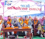 पैचो पसलले मनायो दशौं वार्षिकोत्सव, गर्‍यो कृषकलाई सम्मान