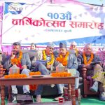 पैचो पसलले मनायो दशौं वार्षिकोत्सव, गर्‍यो कृषकलाई सम्मान