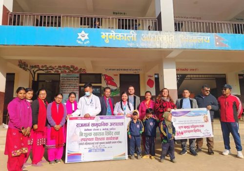 राजमार्ग सामुदायिक अस्पताल र लायन्स क्लबको संयुक्त आयोजनामा निःशुल्क स्वास्थ्य शिविर सप्पन्न।