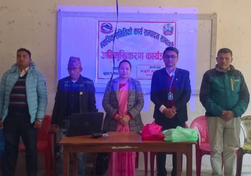 गजुरी गाउँपालिकामा न्यायिक समितिको कार्य सम्पादन सम्बन्धि अभिमुखिकरण कार्यक्रम सम्पन्न