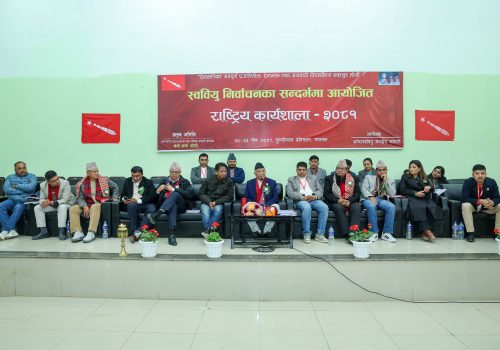 कसैको वैशाखी विना एक भएर स्ववियु निर्वाचनमा उत्रन अनेरास्ववियुलाई प्रधानमन्त्रीको आव्हान