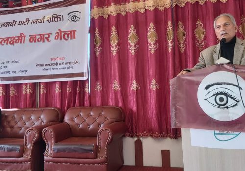 विद्रोहको चरण पार गरेर संविधान र कानुन त लेखियो, अब देशलाई आत्मनिर्भर बनाउन लाग्नुपर्छ:डा.भट्टराई