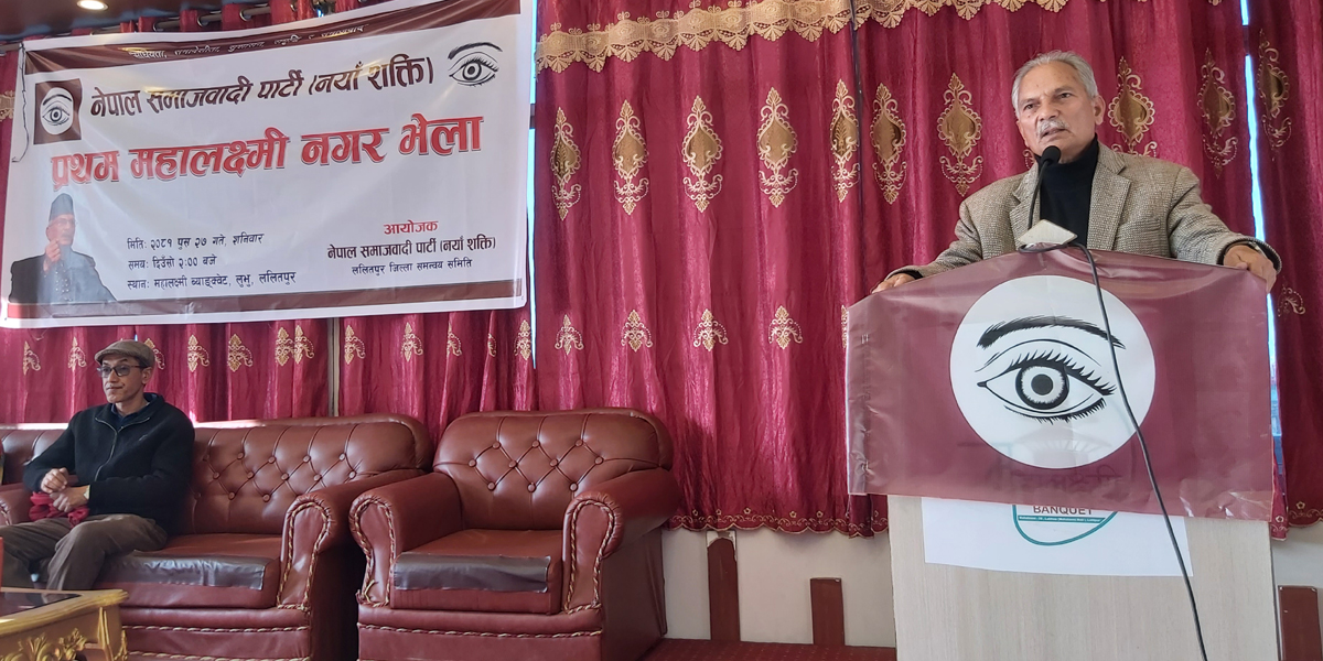 विद्रोहको चरण पार गरेर संविधान र कानुन त लेखियो, अब देशलाई आत्मनिर्भर बनाउन लाग्नुपर्छ:डा.भट्टराई
