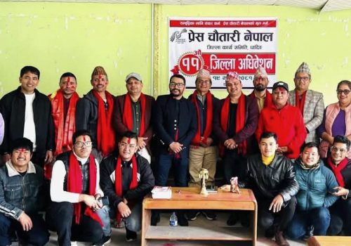 प्रेस चौतारी नेपाल धादिङको अध्यक्ष अर्जुन श्रेष्ठ र सचीवमा अनिल कुमार नेपाली चयन