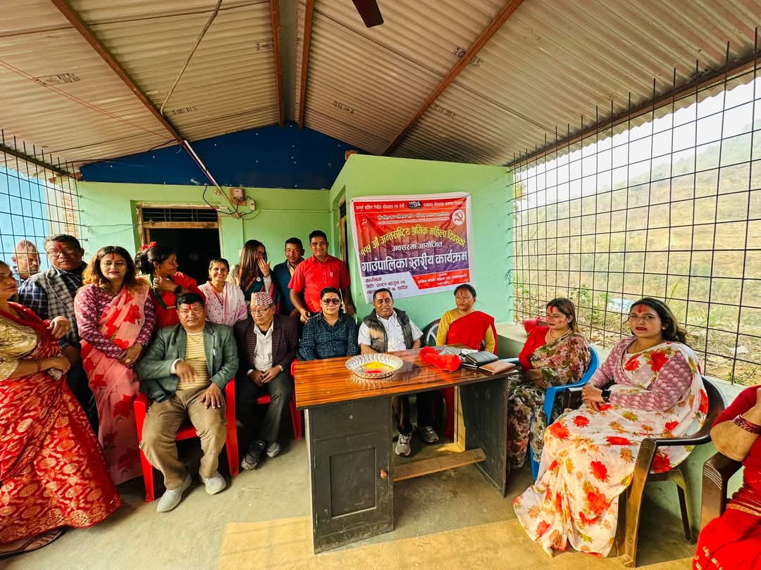 अखिल नेपाल महिला क्रान्तिकारी संघ गजुरी द्वारा आयोजित ११५ औं अन्तर्राष्ट्रिय श्रमिक महिला दिवस सम्पन्न