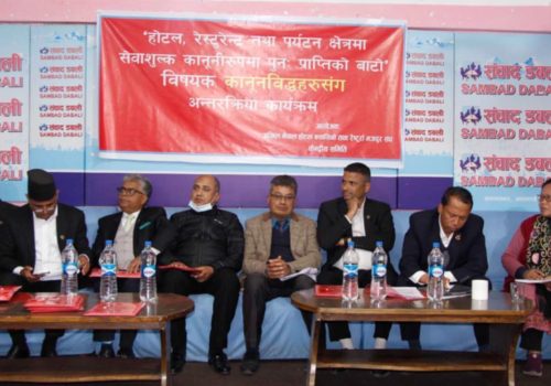 ‘सर्बोच्चले खारेज गरेको सेवाशुल्कलाई कानून बनाएर ल्याउनु पर्छ’