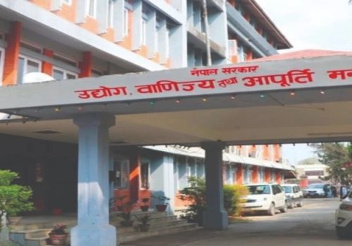 भ्रामक समाचार आएको प्रति उद्योग मन्त्रालयको आपत्ति