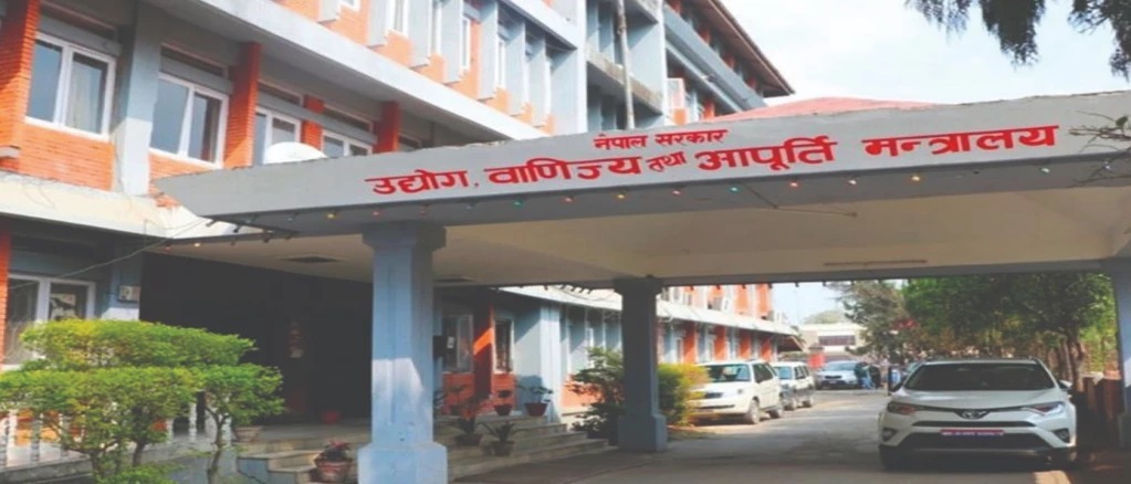भ्रामक समाचार आएको प्रति उद्योग मन्त्रालयको आपत्ति