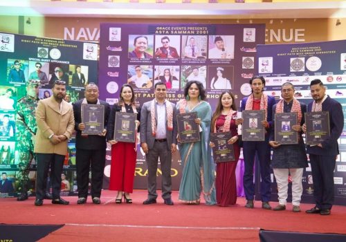 अष्ट सम्मान २०८१ र राइट पाथ मिस ग्रेस एयर होस्टेस प्रतियोगिता भव्य रूपमा सम्पन्न