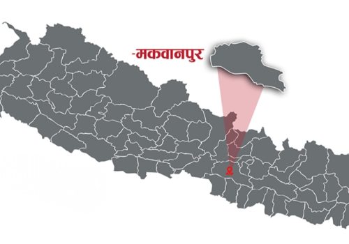 करेन्ट लागेर मकवानपुरको मनहरी गाउँपालिका–६ नयाँबस्तीमा आज एक युवकको मृत्यु
