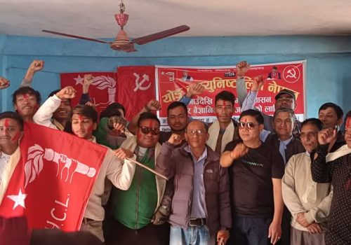 गजुरी-६ मा YCL वडा समिति गठन, जितु मगर अध्यक्षमा चयन