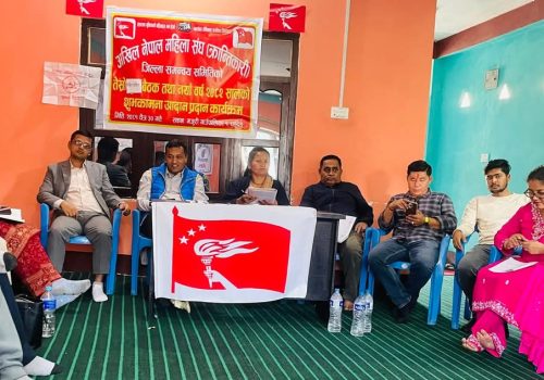 अखिल नेपाल महिला संघ (क्रान्तिकारी) जिल्ला समन्वय समितिको तेस्रो विस्तारित बैठक सम्पन्न