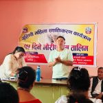 गजुरी-७ मा गृहिणी महिला सशक्तीकरणका लागि १५ दिने मौरीपालन तालिम सुरु
