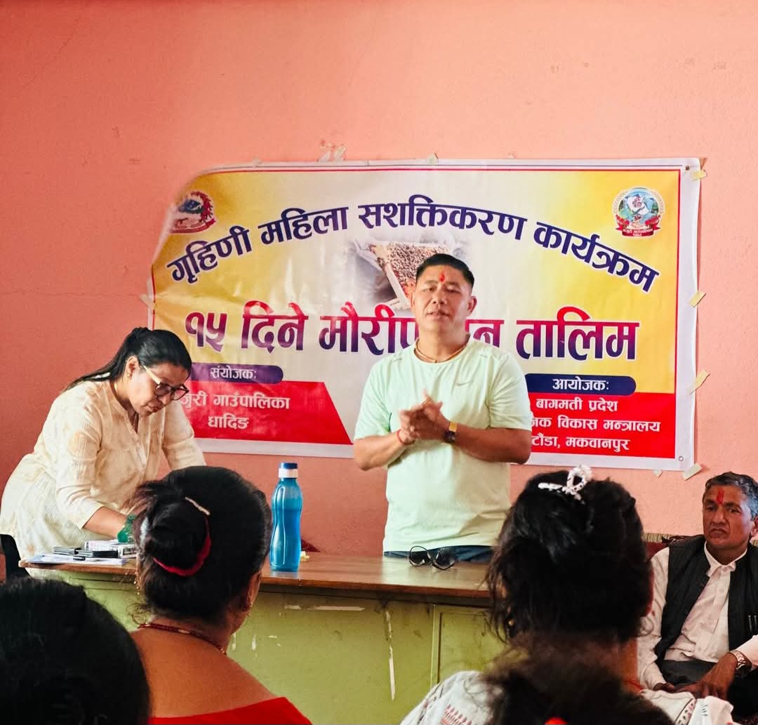 गजुरी-७ मा गृहिणी महिला सशक्तीकरणका लागि १५ दिने मौरीपालन तालिम सुरु