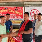 गजुरी–८ मा YCL वडा भेला सम्पन्न, २१ सदस्यीय नयाँ समिति गठन