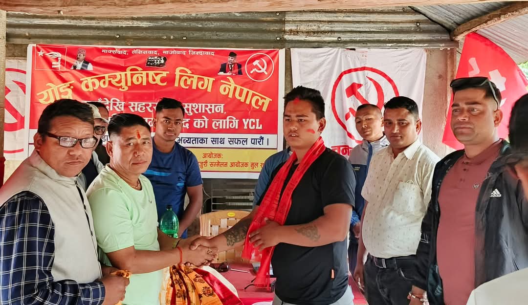 गजुरी–८ मा YCL वडा भेला सम्पन्न, २१ सदस्यीय नयाँ समिति गठन