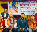 गजुरी–४ स्थित पिण्डेश्वरी मा.विमा श्रीमद्भागवत सप्ताह ज्ञान महायज्ञको भव्य उद्घाटन