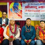 गजुरी–४ स्थित पिण्डेश्वरी मा.विमा श्रीमद्भागवत सप्ताह ज्ञान महायज्ञको भव्य उद्घाटन