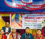 गजुरी–४ स्थित पिण्डेश्वरी मा.विमा श्रीमद्भागवत सप्ताह ज्ञान महायज्ञको भव्य उद्घाटन