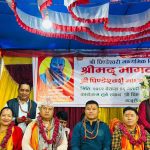 गजुरी–४ स्थित पिण्डेश्वरी मा.विमा श्रीमद्भागवत सप्ताह ज्ञान महायज्ञको भव्य उद्घाटन