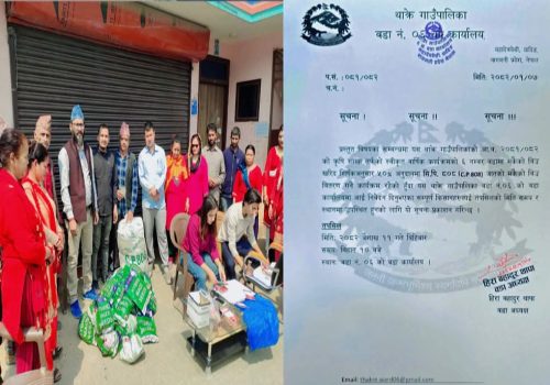 थाक्रे गाउँपालिका वडा नं. ६ मा मकैको बीउ वितरण हुने