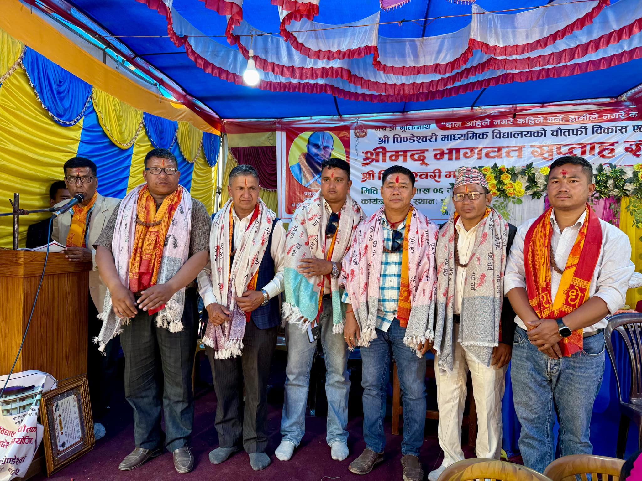 गजुरी-४ मा श्रीमद् भागवत सप्ताह महायज्ञ सम्पन्न,गा.पा.सरकारले २१ लाख सहयोग गर्ने