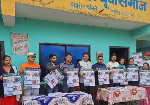 संघर्षशील युवा समाज, चालिसेद्वारा नयाँ वर्ष २०८२ को शुभकामना आदानप्रदान कार्यक्रम सम्पन्न