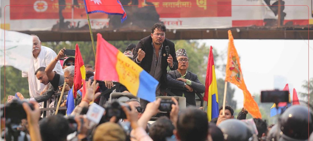 राप्रपाले काठमाडौंको बिजुली बजारमा प्रदर्शन गर्ने