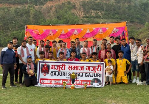 प्रथम शन्नी घले स्मृति कप (Under-16) फुटबल प्रतियोगिता सम्पन्न,गजुरी समाज गजुरी प्रथम