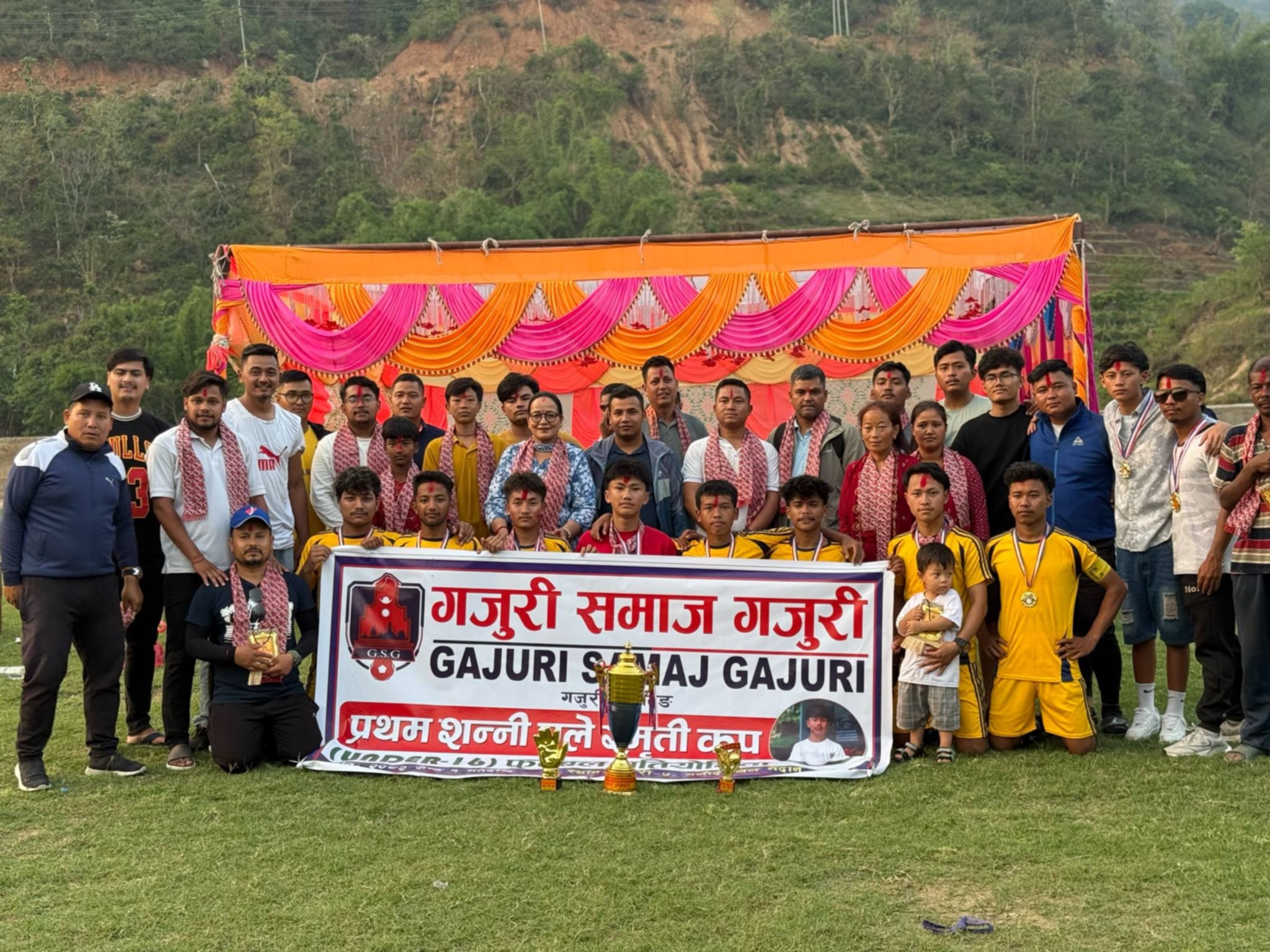 प्रथम शन्नी घले स्मृति कप (Under-16) फुटबल प्रतियोगिता सम्पन्न,गजुरी समाज गजुरी प्रथम