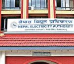 गल्छी चोकमा ट्रान्सफर्मर सुधार कार्यका कारण बैरेनी–गल्छी क्षेत्रमा ६ घण्टा विद्युत् अवरुद्ध