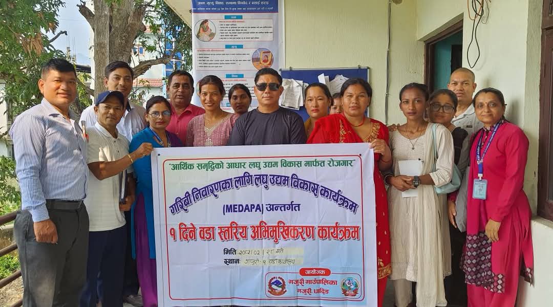 गजुरी गाउँपालिकामा लघु उद्यम विकास अभिमुखिकरण कार्यक्रम सम्पन्न