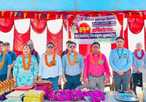 पत्तालिनी आधारभूत विद्यालय, गजुरी–१ को ४१औं वार्षिकोत्सव तथा पुरस्कार वितरण कार्यक्रम सम्पन्न
