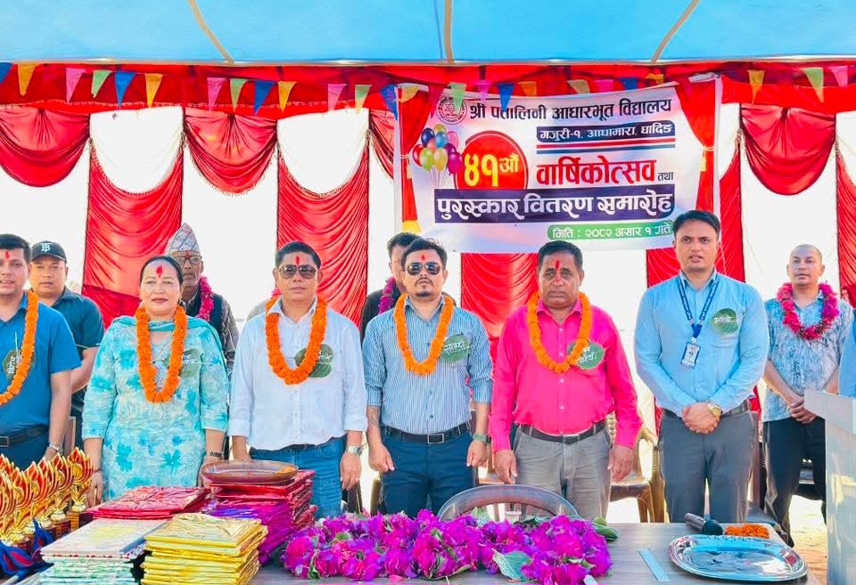 पत्तालिनी आधारभूत विद्यालय, गजुरी–१ को ४१औं वार्षिकोत्सव तथा पुरस्कार वितरण कार्यक्रम सम्पन्न
