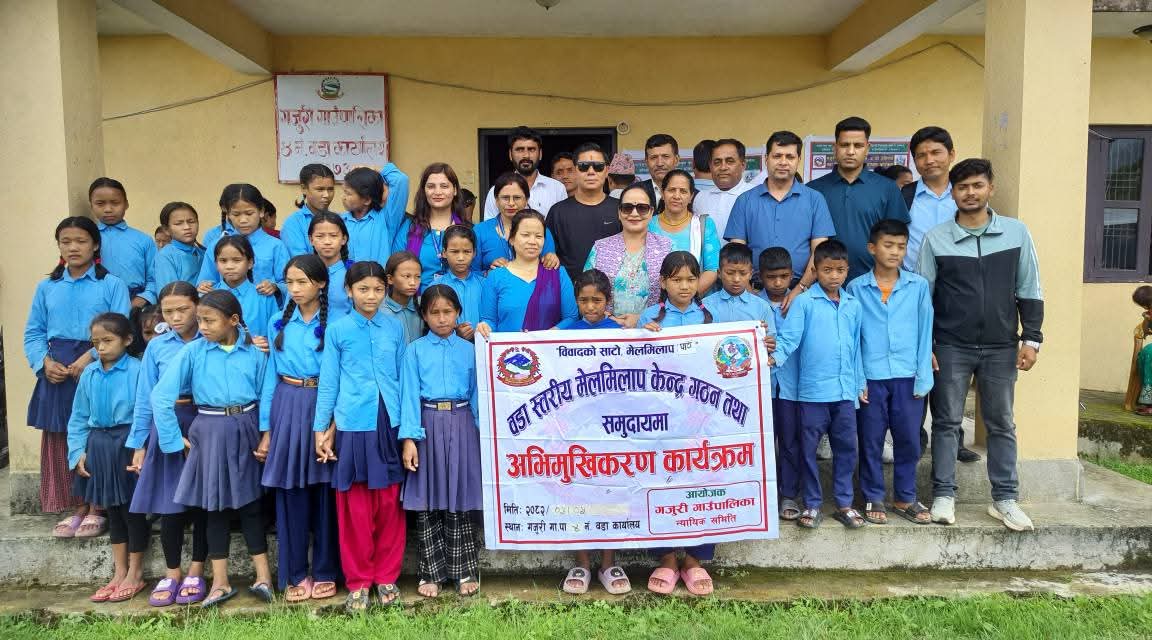 धादिङको गजुरी-४ मा मेलमिलाप केन्द्र गठन तथा अभिमुखिकरण कार्यक्रम सम्पन्न