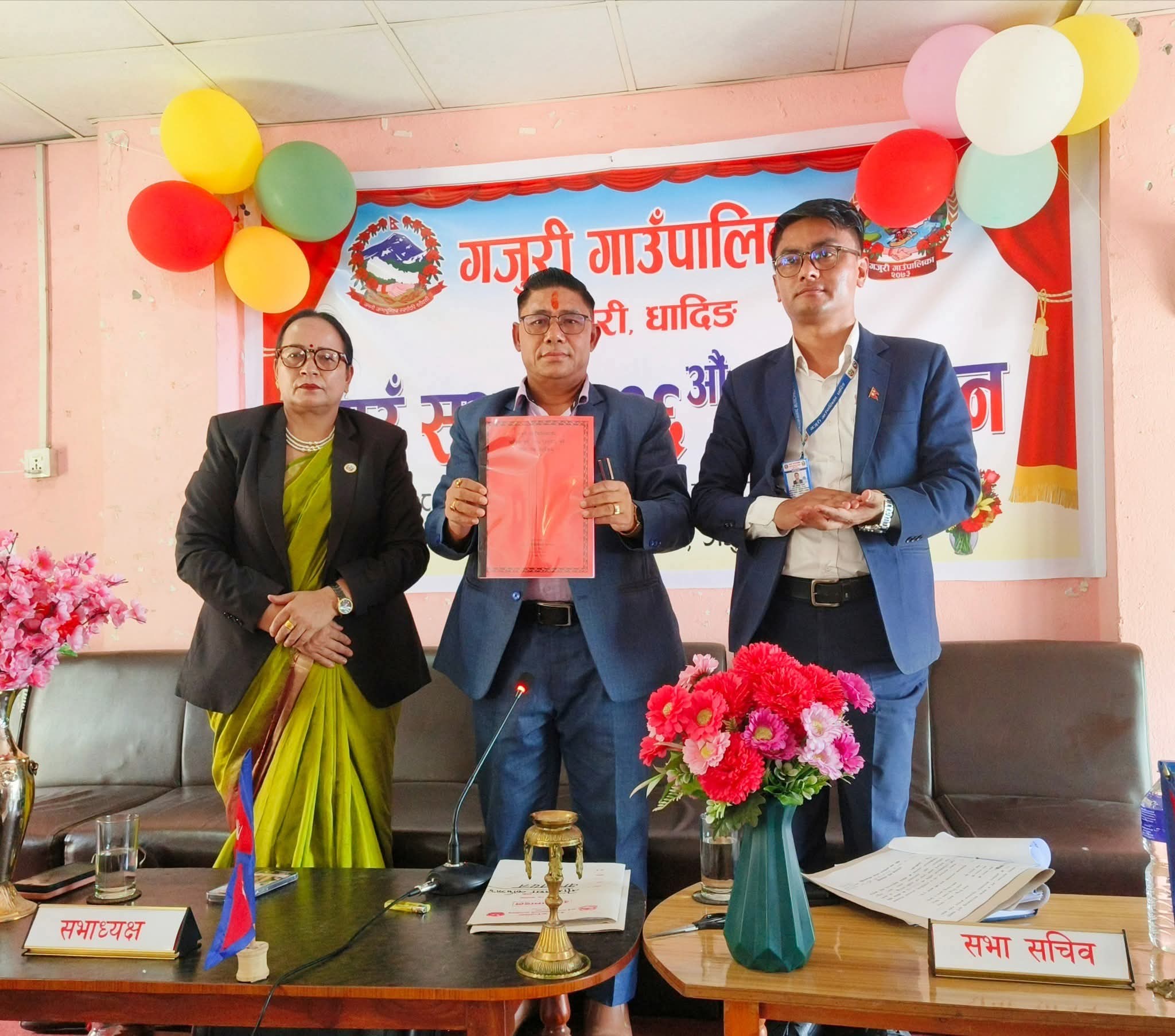 गजुरी गाउँपालिकाको ६७ करोड २२ लाखको बजेट सार्वजनिक, कृषि, सीपमूलक तालिम र शिक्षालाई प्राथमिकता