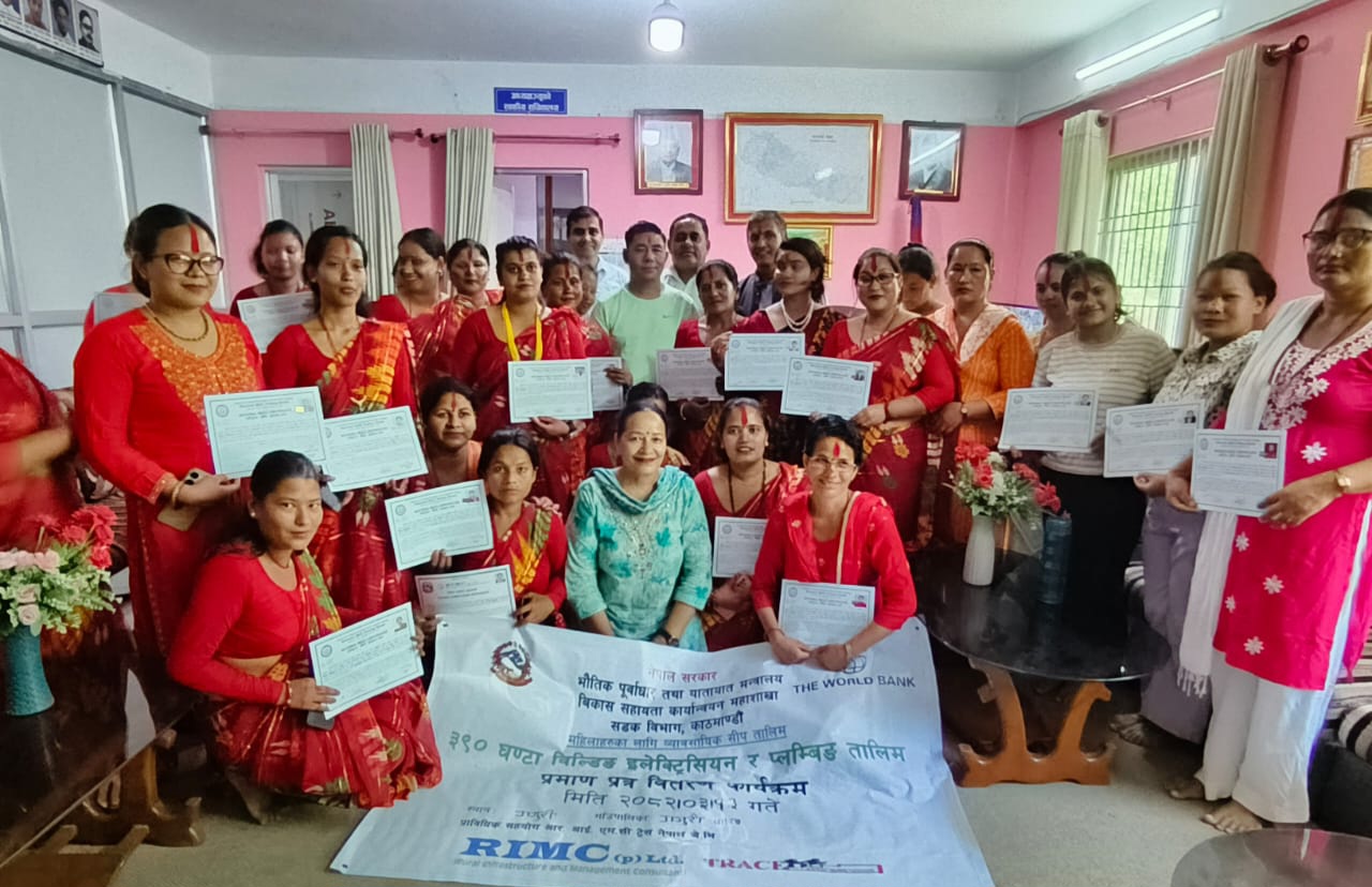 धादिङको गजुरीमा महिलाहरूका लागि व्यावसायिक सीप तालिम सम्पन्न