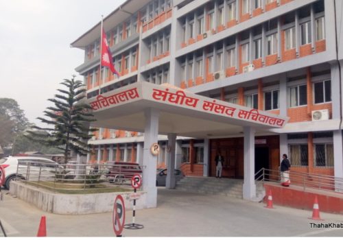 दुईवटा संसदीय समितिको बैठक बस्दै