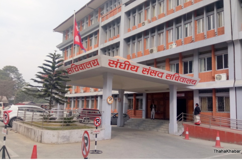 दुईवटा संसदीय समितिको बैठक बस्दै