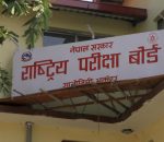 एसइई परीक्षाको नतिजा सार्वजनिक, ६१.८१ प्रतिशत विद्यार्थी उत्तीर्ण