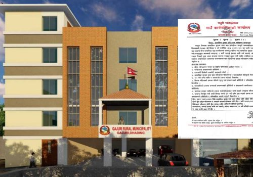 गजुरी गाउँपालिकामा सामाजिक सुरक्षा भत्ता नवीकरण सुरु,लाभग्राही अनिवार्य उपस्थित हुनुपर्ने