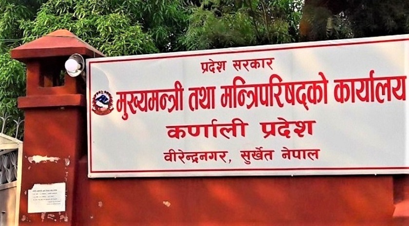 कर्णाली प्रदेशमा भोलि सार्वजनिक बिदा दिइने