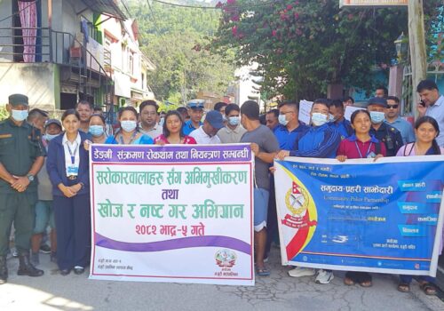 गजुरीमा डेंगी रोग नियन्त्रण तथा रोकथाम सम्बन्धी अभिमुखीकरण कार्यक्रम र सचेतना र्‍याली सम्पन्न