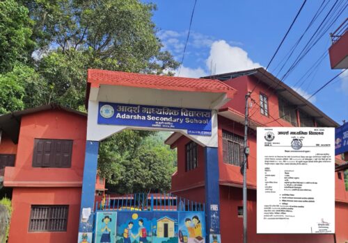 धादिङको आदर्श माध्यमिक विद्यालय गजुरीमा शिक्षक पदका लागि दरखास्त आह्वान