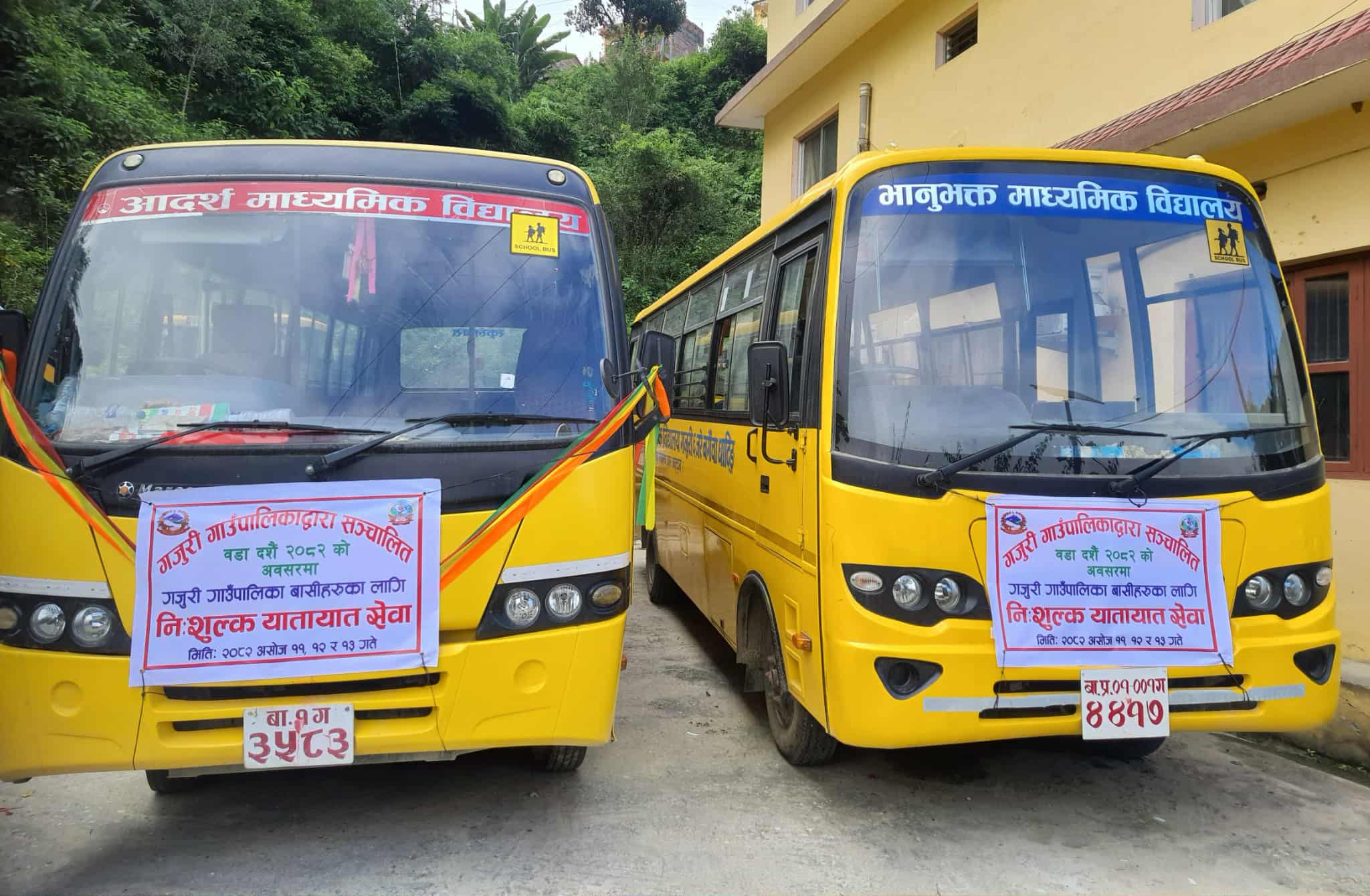 दशैंमा गजुरीवासीका लागि काठमाडौं–गजुरी निःशुल्क बस सेवा