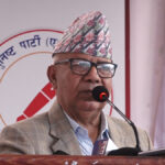 नेकपा माओवादी केन्द्रसँग एकता गर्ने एकीकृत समाजवादीको निर्णय