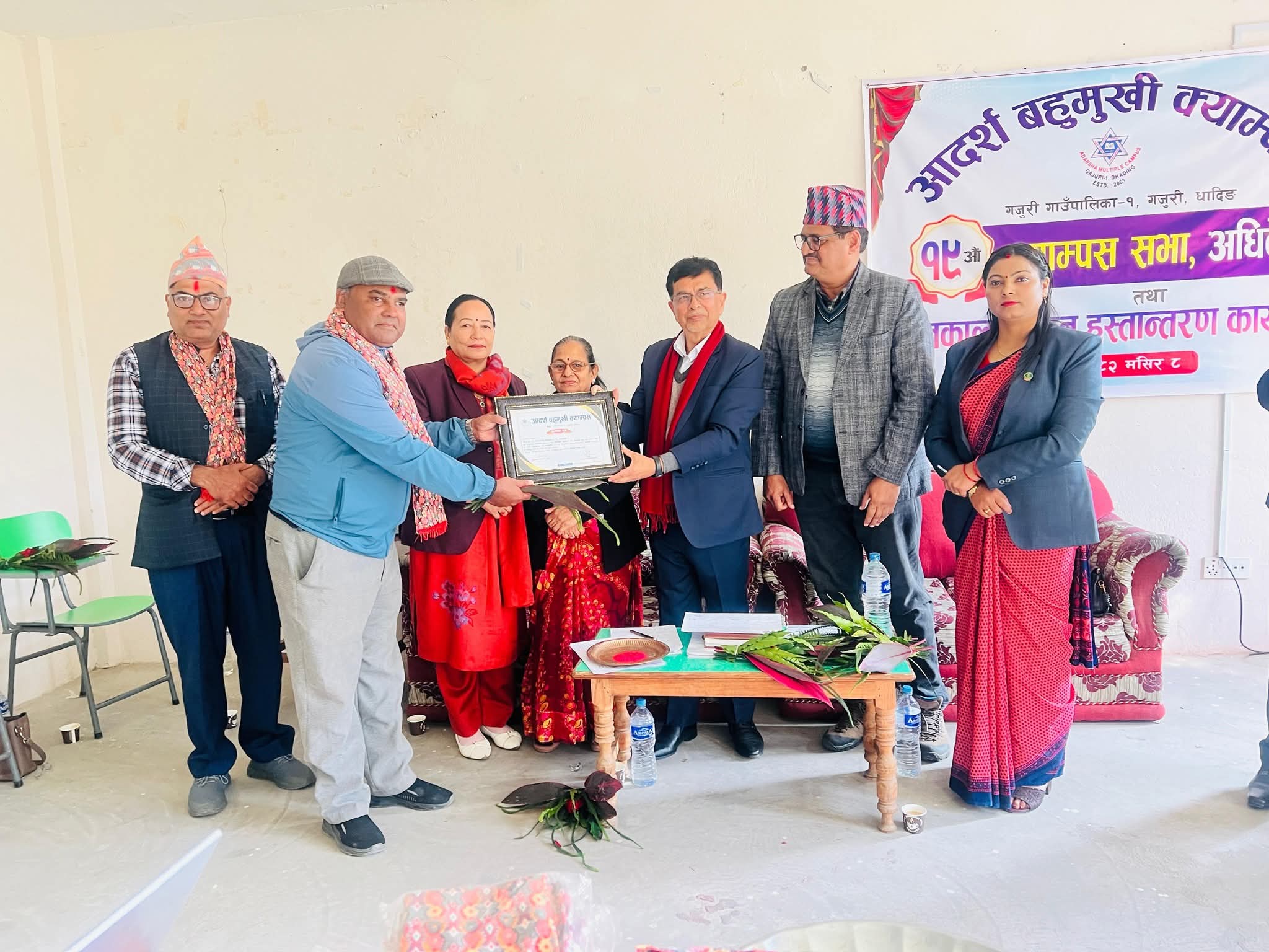 आदर्श बहुमुखी क्याम्पसको १९ औँ सभा तथा ५ औँ अधिवेशन सम्पन्न