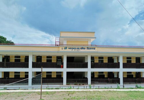 भानुभक्त माध्यमिक विद्यालय, गजुरी–६ को स्वर्ण जयन्ती मंसिर २८ र २९ गते भव्य रूपमा मनाइने